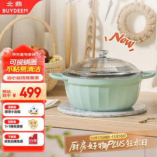 Buydeem non-stick soup pot for simmering, shabu-shabu and stir-frying in one pot 26cm light cedar green