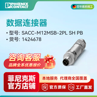 Phoenix data connector-sacc-m12msb-2pl sh pb-1424678