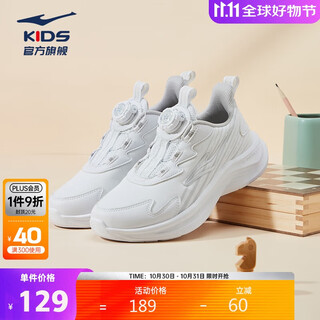 Hongxing erke (erke) children's shoes, large and small, children's running shoes, children's knob buckle sports shoes - yufeng erke white 38