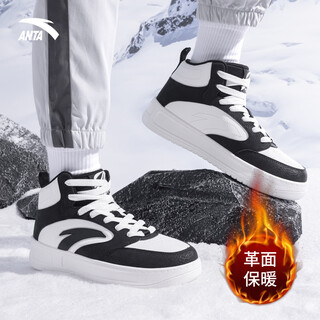 Anta easy high top men's shoes autumn new genuine versatile wear-resistant white shoes sports heightening casual shoes men high top black/ivory white 42 ready in stock