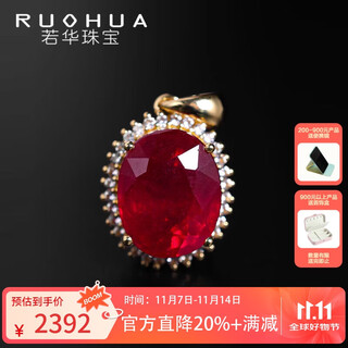 Ruohua huaimeng 7-8mm large ruby pendant for women 18k colored gemstone necklace set with princess diana style birthday gift