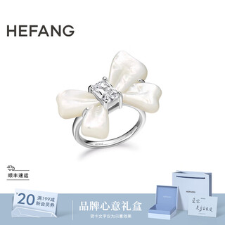 Hefang he fang jewelry sugar cube bow ring hand jewelry women's light luxury high-end birthday gift for girlfriend white 14#