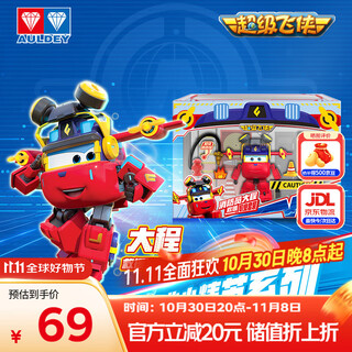 奥迪双钻（AULDEY）超级飞侠变形机器人消防员大程救援套装过家家男女孩玩具生日礼物