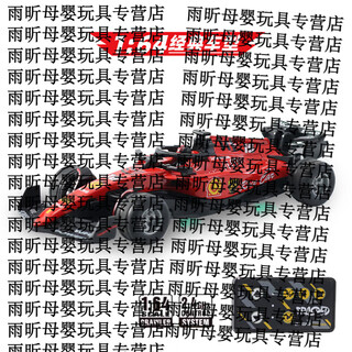 Shantou lincun simulated 164 mini alloy car model with lights, adjustable speed f2 racing car, sliding children's remote control toy, red farah f2 racing car