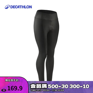 Decathlon (decathlon) road cycling jersey women's cycling pants shorts sun protection trousers cycling equipment rc100 cycling pants-uv protection type s