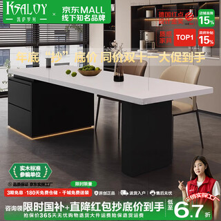 Ksaloy flush island dining table integrated kitchen household high-end minimalist pure white slate multi-functional island dining table flush island dining table + lifting row plug 200m *80*79cm