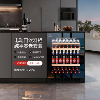 Dberlan 40-piece under-counter embedded wine cabinet constant temperature wine cabinet beverage cabinet tea refrigerator cabinet built-in wall household frequency conversion-820 high electric door opening ice bar 145l