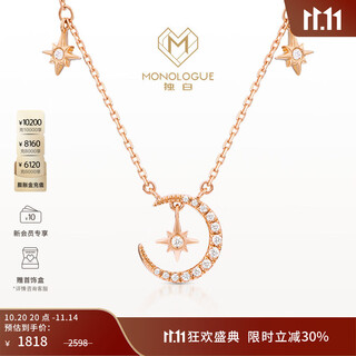 Monologue monologue good night star and moon necklace rose k gold clavicle chain diamond set chain mu141 birthday gift star and moon necklace 37.5cm