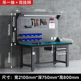 Huanmeng heavy duty workbench fitter bench workshop operation bench factory maintenance table stainless steel test bench tool table