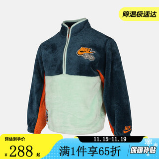 Nike nike taobo children's stand collar warm sports and leisure pullover sweatshirt ny2542156ps-002 ny2542156ps-002 one size xs