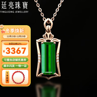 Tingliang 2.6 carat green tourmaline pendant, 18k gold with diamonds, colored gemstone pendant for your lover, single pendant