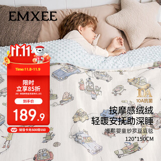 Emxee bean blanket baby quilt autumn and winter kindergarten children's baby blanket nap blanket four seasons paris travel day