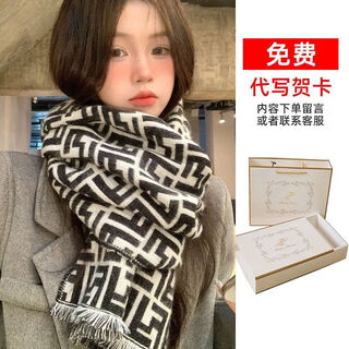 Armani exchange armani couple scarf pair of classic black and white letters autumn and winter warm thickened scarf men's versatile shawl women black and white