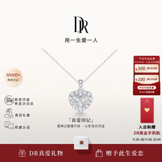 Dr diamond heart-shaped pendant necklace 18k gold heart xin yue lovers confession christmas true love gift available for men and women
