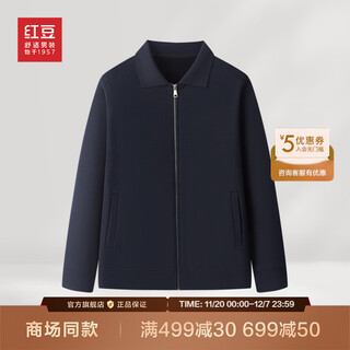 Hongdou shopping mall same style warm fleece sweater with wool knitted cardigan coat lapel zipper outer knitted jacket for men b5 l 175/96b recommended 72-80 kg
