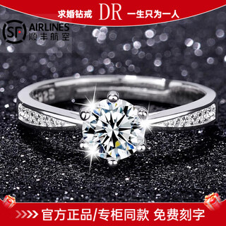 Drpt950 platinum diamond pair ring for men and women, diamond ring, platinum ring, proposal, gift for girlfriend and best friend, six-prong single row, 50 points, close your mouth and note the ring number