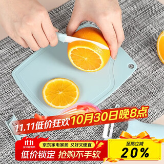 贝瑟斯陶瓷刀水果刀套装 削皮刀迷你便携砧板菜案板水果小号宿舍刀具