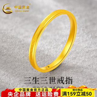 China gold gold ring three lives three worlds ring pure gold gypsophila ring crushed ice ring for girlfriend’s birthday gift 18 rings approximately 0.96g