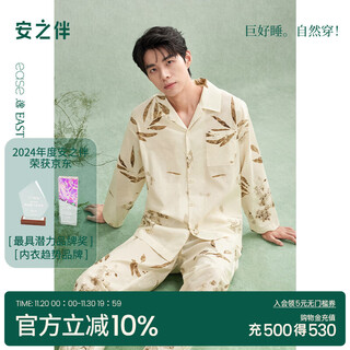 Anzhiban new chinese style couple's pajamas spring bamboo cotton retro print casual loose women's home clothes can be weared outside shell yellow male xl