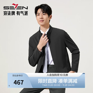 Qipai business stand collar jacket men's autumn new jacket fashion trendy jacket black l