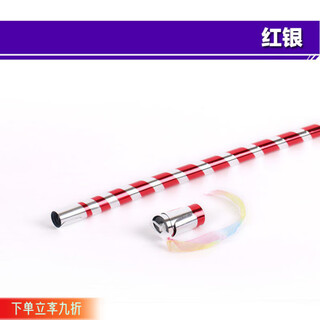 科纳达（KENADA）金箍棒塑料弹棒伸缩棒收缩魔术棒近景舞台魔术道具儿童玩具魔术类 红银 70cm左右