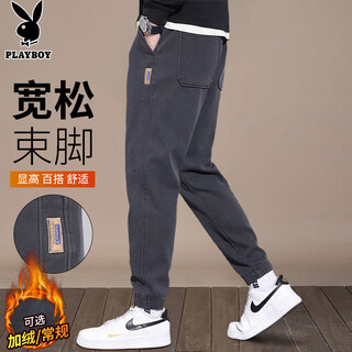 Playboy casual pants men's 2025 autumn and winter pants men's loose leg-tie trendy pants dark gray xl