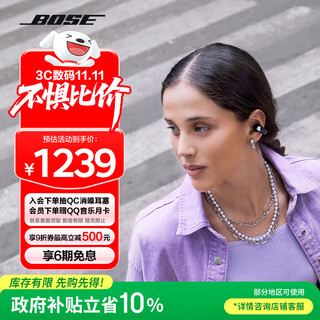 Bose government subsidy ultra open headphones-classic black small loop ear clip non-ear open wireless bluetooth sports headphones double 11 shopping recommendations