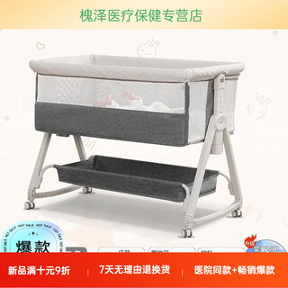 Universal medical movable cradle bed, portable folding multi-functional bb bed, newborn baby bed, spliced large bed, aluminum alloy, high carbon steel gray + high-tech mattress + storage basket + mosquito net