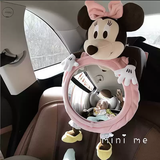 Sanqihu ins child safety seat reflector baby car observation mirror basket reversely installed rearview mirror pink mickey observation mirror