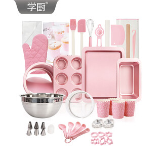 Kitchen novice baking set 22-piece tool set oven home toast bread cake mold baking set rose gold baking tool set no specifications