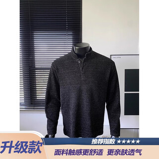 Jie yintong is worn inside men's autumn and winter american right-shoulder henley shirt, men's long-sleeved t-shirt, spring and autumn top is worn inside trendy brand texture jacquard p black upgraded model l 115 to 130jin jin is equal to 0.5 kg and can be worn