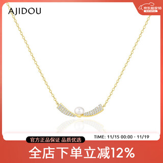 Ajidou ajidou necklace birthday gift for women, light luxury, high-end, temperament, smiling pearl necklace for girlfriend, for wife, gold + white, 43cm 1 piece
