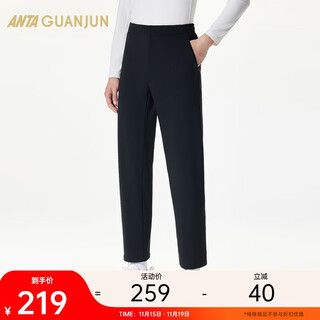 Anta champion all-weather series丨fleece knitted sports pants men's commuting straight pants 152540305