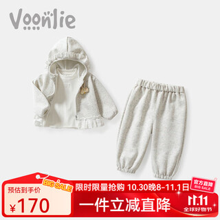 Fanlie voonlie girls suit autumn 2025 new children's style little girl clothes baby jacket pants three-piece set spring and autumn gray 80 cm