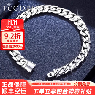 Ruofei platinum cuban bracelet men's pt950 platinum men's bracelet shows thickness and personality trendy brand cuban bracelet as a gift for your boyfriend do not shoot* customized deposit specifications