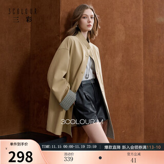 Tricolor lyocell 2025 autumn new mid-length windbreaker jacket stand collar loose casual m brown m 160/84a