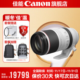 Canon rf100 500 full frame super telephoto zoom mirrorless lens bird hunting sports event photography suitable for r6 r5 r3 rf100-500 l is usm official standard