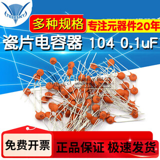 Ceramic capacitor 104 0.1uf 100nf 50v 30pf 103 0.01uf 22p ceramic capacitor 1040.1uf100nf5