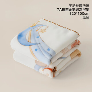 Goodbaby (gb) baby blanket newborn comfort blanket baby blanket children nap penguin velvet double layer blanket 120*100cm