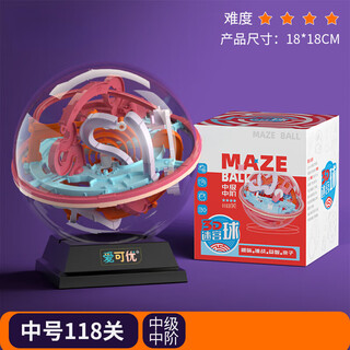 Rich your home german quality rubik's cube unlocked toy 3d three-dimensional maze ball rolling ball children's focused balance ball new aerospace medium 118 levels