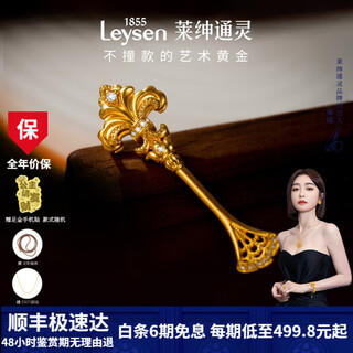 Leysen1855 gold diamond pendant necklace for women, iris scepter, birthday gift for girlfriend, iris scepter-ego diamond pendant