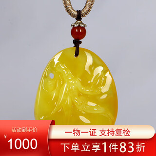 Famous amber family amber pendant women's beeswax carved bamboo necklace natural unoptimized amber accessories pendant birthday gift genuine