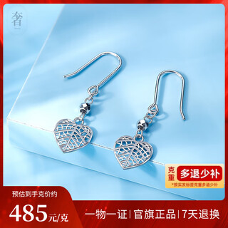 Luxury pearl pt950 platinum heart-shaped earrings fashion niche design platinum earrings 1.93g