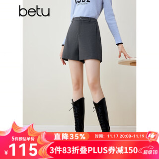 Betu women's autumn and winter new shorts ins style simple and fashionable high waist wide leg shorts for women 2310t80 dark gray m