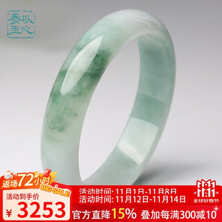 Returning to the 11.11 carnival with heart ginseng jade jade floating flower bracelet women’s bracelet glutinous ice type burmese lao pit a goods jade bracelet 57mm