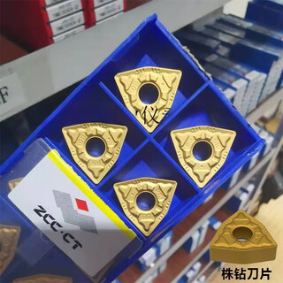 Customized cnc alloy cylindrical turning blade wnmg080408 peach-shaped cylindrical turning blade zhuzhou diamond cylindrical knife wnmg080408-pm tbc251 for sale starting from one box