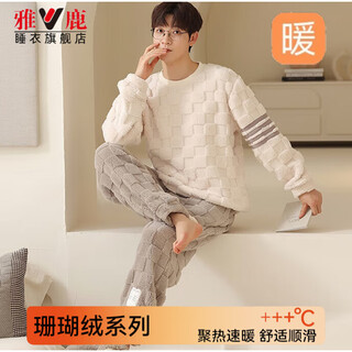 Yalu coral velvet men's pajamas winter plus velvet thickened warm flannel autumn and winter men's home clothing men nscjf-beige check xl recommended 130-150