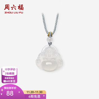 Saturday blessing (zlf) white moonlight chalcedony necklace for men and women buddha pendant smiling and always open pendant as a birthday gift smiling and always open buddha necklace
