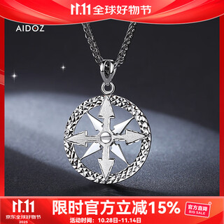 Aido diamond pt950 platinum compass pendant platinum laser car flower fashion pendant can rotate compass pendant weighs 5.4-5.6 grams + comes with black leather rope