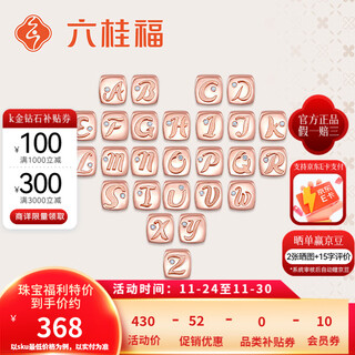 Liuguifu jewelry memory password diamond pendant transfer beads female alphabet 18k gold pendant necklace birthday gift with bracelet and silver chain letter k